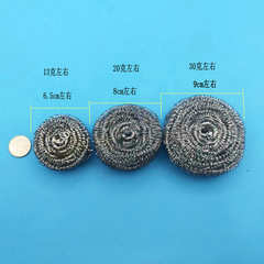 家用鋼絲球 不鏽鋼清潔球 大號洗碗刷 廚房用洗鍋刷 日用百貨批發