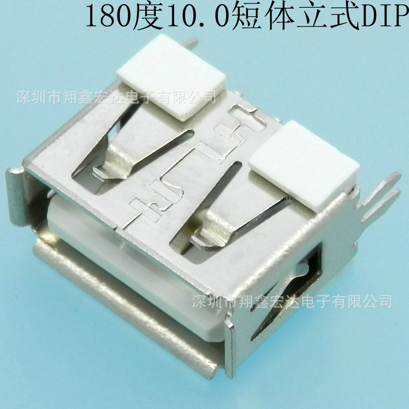 Mini Micro Mike 4P 5P Plug-In Patch Type C USB Plug a Female Socket Connector Mini Micro Mike 4P 5P Plug-In Patch Type C USB Plug a Female Socket Connector