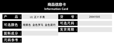 正P手表2020新款純原商務時尚羅馬文金色銀色表