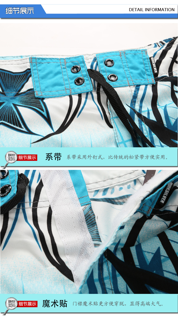 沙滩裤描述4