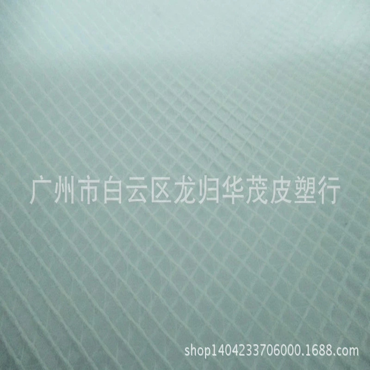 厂家现货直销文件袋专用网布 pvc网格 有现货