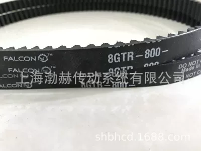 2660-14GTR horse brand Avtomobil ötürücü kəmərləri