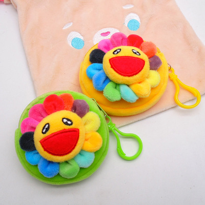 向日葵太阳花笑脸零钱包毛绒手拿包女夹娃娃机礼品婚庆抛洒玩具包