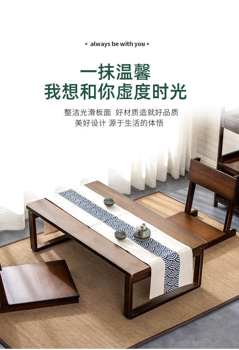 日式椅子_04.jpg