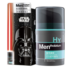 曼秀雷敦男士活力水份潤膚液50ml 保濕潤膚乳男士擦臉油