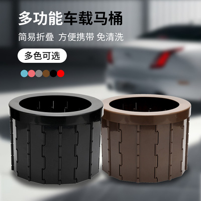 portable fold vehicle closestool Wagon convenient children road trip move outdoors Meet an emergency toilet