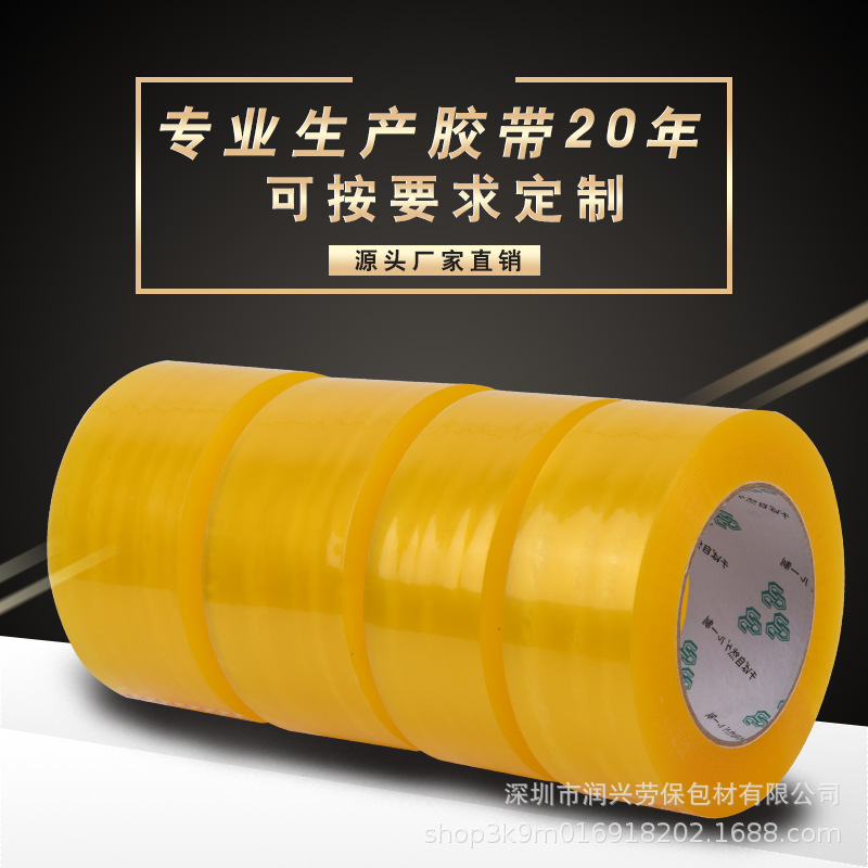 direct deal 45/55 transparent Sealing tape logistics express pack customized printing Packing Tape