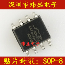ELD206 ELD207 ELD213 ELD217 T ��ƬSOP ˫ͨ����羧��ܹ���
