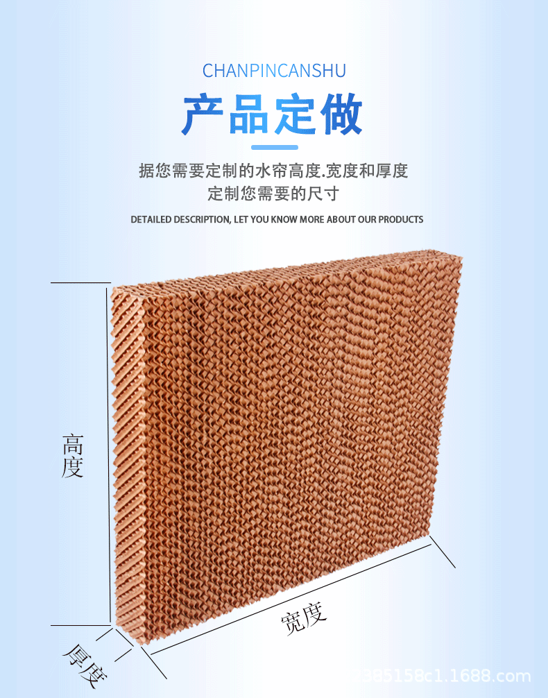 水帘纸工程图PSD-4月-25日-改_08.gif