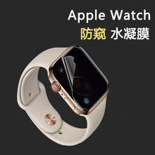 mOwatch S7/SEQˮĤ ֱĤApple Watch44QܛĤ