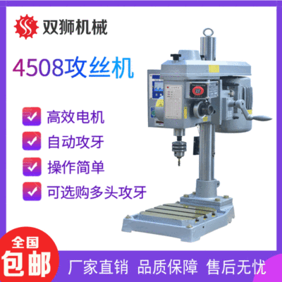high-power high-precision vertical Tappers M32 Multi-axis tapping machine factory Direct selling automatic Porous Tappers