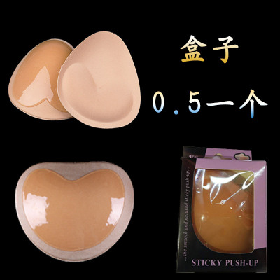 厂家批发生物硅胶泳衣心形自粘胸垫 加厚海棉胸贴自粘插片隐形