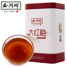 西湖牌茶叶一级大红袍乌龙茶自饮50g罐装春茶乌龙茶正品包邮