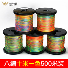 8����ʴ����R�~��500����ĥ����·����� �\�~�� �O�ߏS�����l