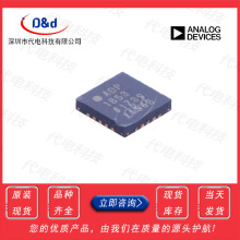 ADI/亚德诺  集成IC AD9524BCPZ AD9524 QFN48 ADC 射频前段 原装