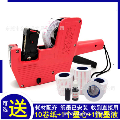 wholesale 5500 Single row Coding machine Labeler Price tag Fight price machine Production date supermarket Price tag machine