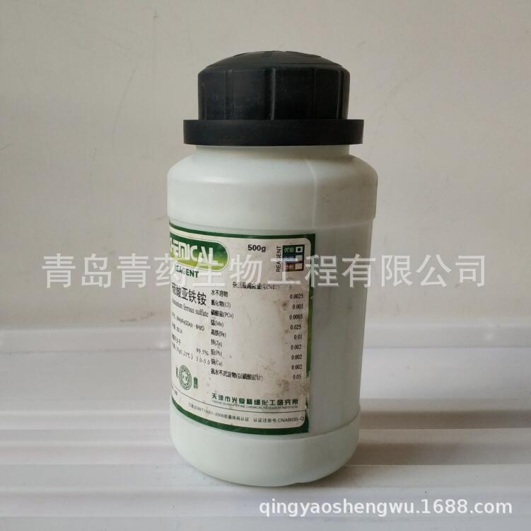 �����������ˮ�����ż��� GR 500g/ƿ CAS��7783-85-9