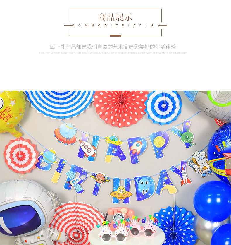 The New Astronaut Space Series Birthday Flag Party Decoration Banner Layout Ornaments Wholesale display picture 5