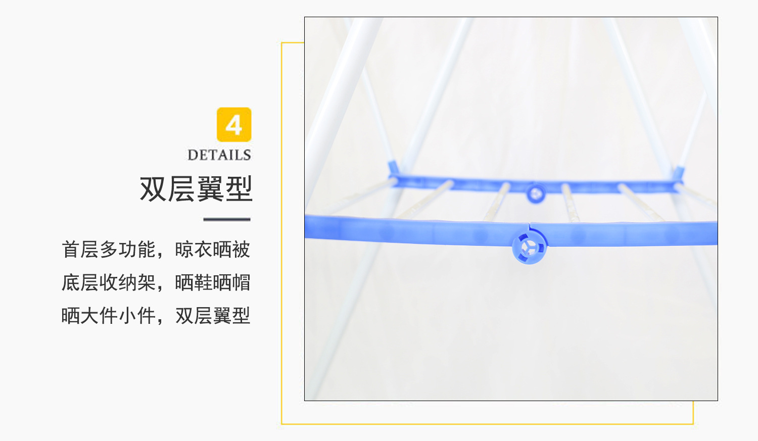 F-_01阿里产品_11翼型晾衣架_2067A_详图_12.