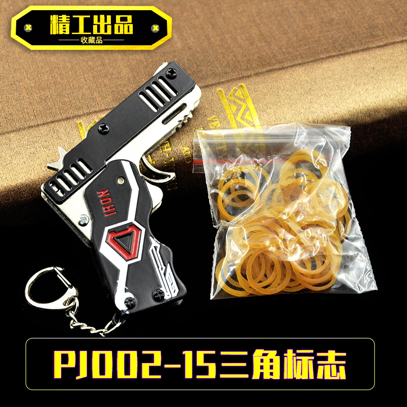 PJ002-15三角标志.jpg