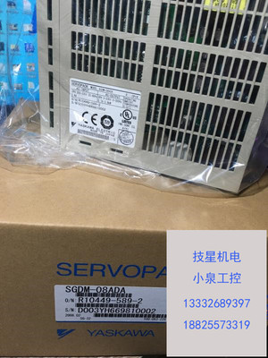 [SGDV-7R6A01A00200安川伺服驱动器，保修一年现货]