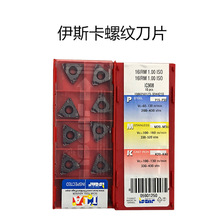 ���ؼӹ������ݼy㊵�Ƭ11NR /16IR AG60 NPT/UN14W 11BSPT