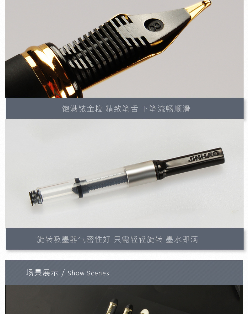 京东-450详情页-钢笔_05