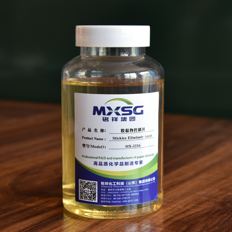 胶黏物控制剂