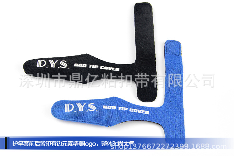 厂家现货鱼竿尖保护套高弹力护竿帽束竿带套装现货鱼竿绑带