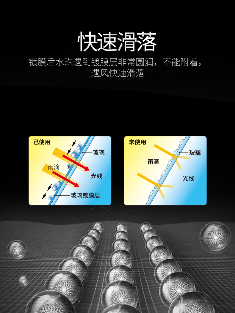 防雨3_12.png