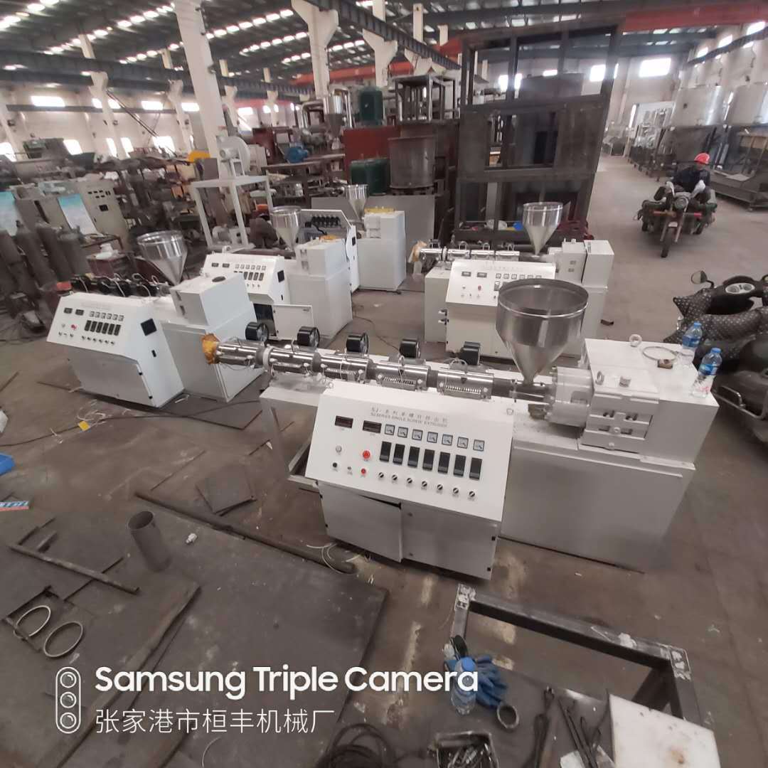 熔喷无纺布生产线塑料挤出生产设备管材45挤出机可定制