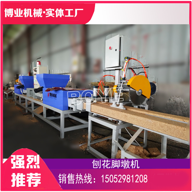 木屑挤出机，刨花脚墩挤出机，锯末脚墩挤出机