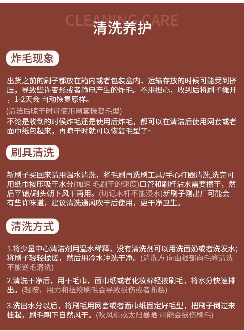 艾可详情页_15.jpg