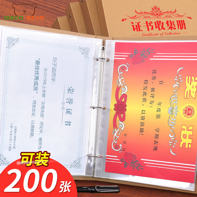 Certificate of award Collection Book certificate Favorites folder children picture album sample reels Finishing Bag Storage volumes The album