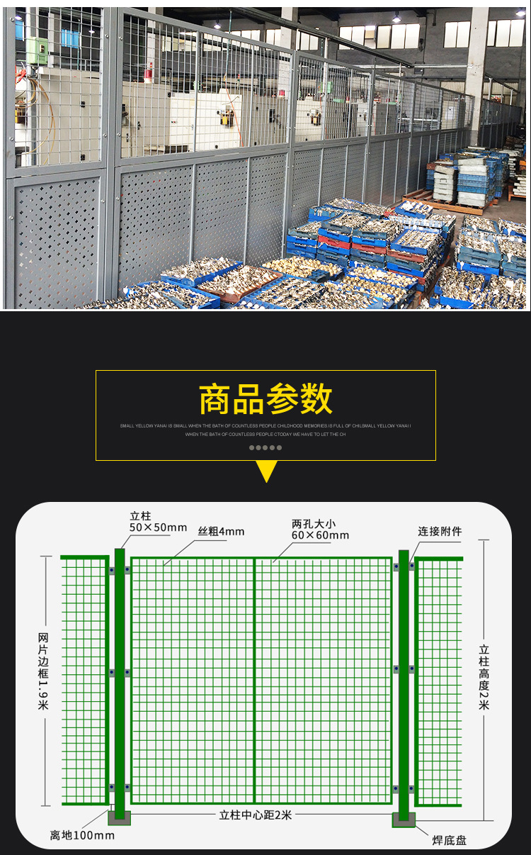 仓库隔离网详情-阿里_10