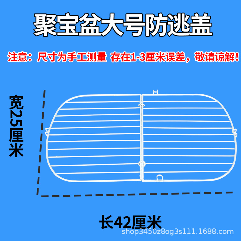 聚宝盆-大号盖.jpg