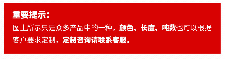 提示订制.jpg_temp