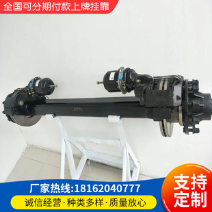 掛車車軸圖片 海量高清掛車車軸圖片大全 阿里巴巴