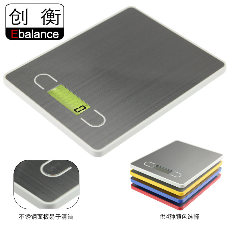 家用不锈钢平板厨房称5KG 电子厨房秤烘焙秤克秤药材称（蓝色款）