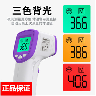 Физиологичный портативный лобный термометр, английский, измерение температуры