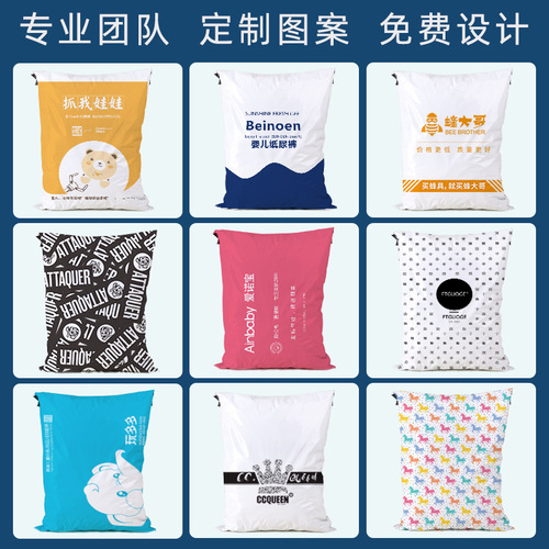 Wholesale thick black and white plastic bags for garment bags, small packs for e-commerce logistics, waterproof packaging bags