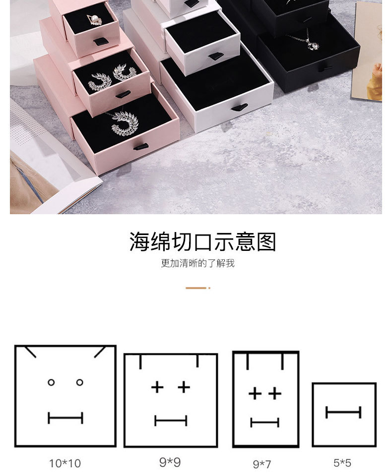 In Stock Wholesale Sales Terminal Jewelry Box Jewelry Packaging Box New Model LOGO Printed Drawer Box Jewelry Packaging Box