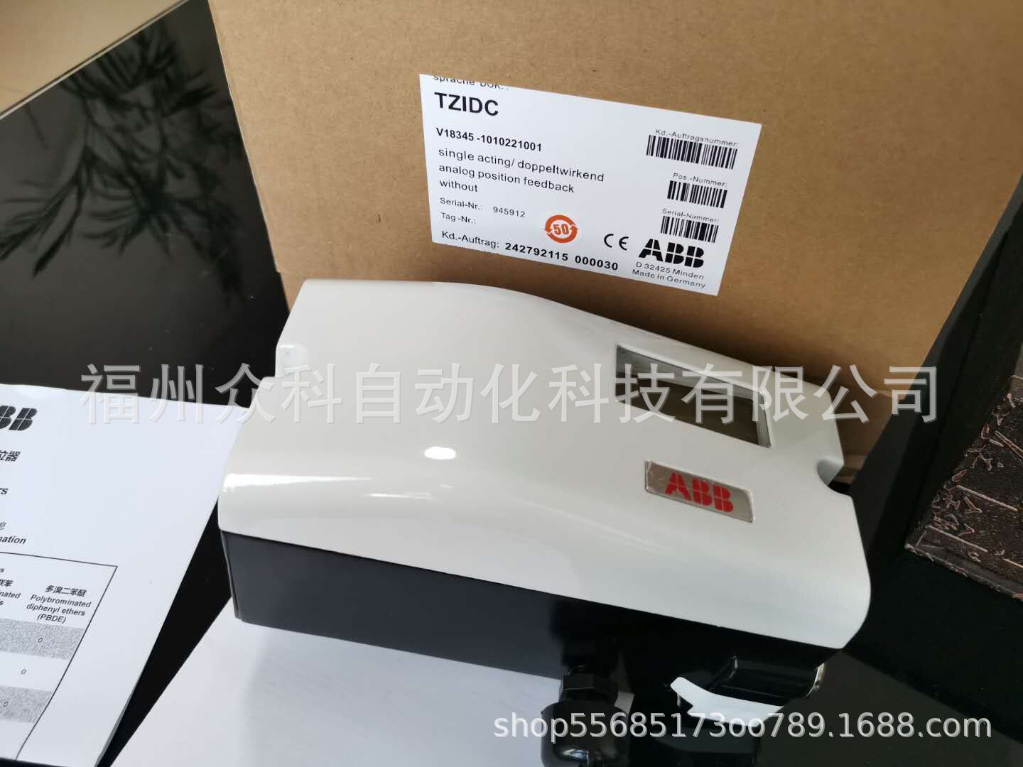 原产地ABB原装V18345-1010521001单双作用阀门定位器