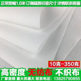 Белая пылезащитная дышащая ткань из нетканого материала, оптовые продажи