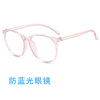 Retro fashionable glasses, 2020, internet celebrity, simple and elegant design