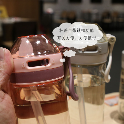 New style water cup with straw and rope scale for pregnant women, heat-resistant plastic cup for adults, water-proof, primary school student cup
