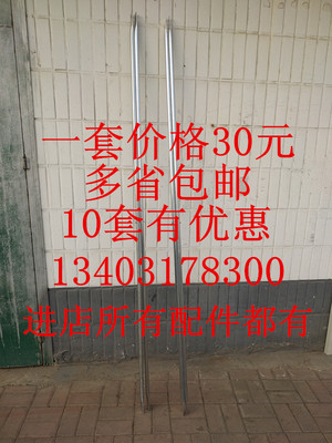 包郵腳手架配件 十字拉杆配件 腳手架拉杆 撐杆 加厚腳手架斜撐