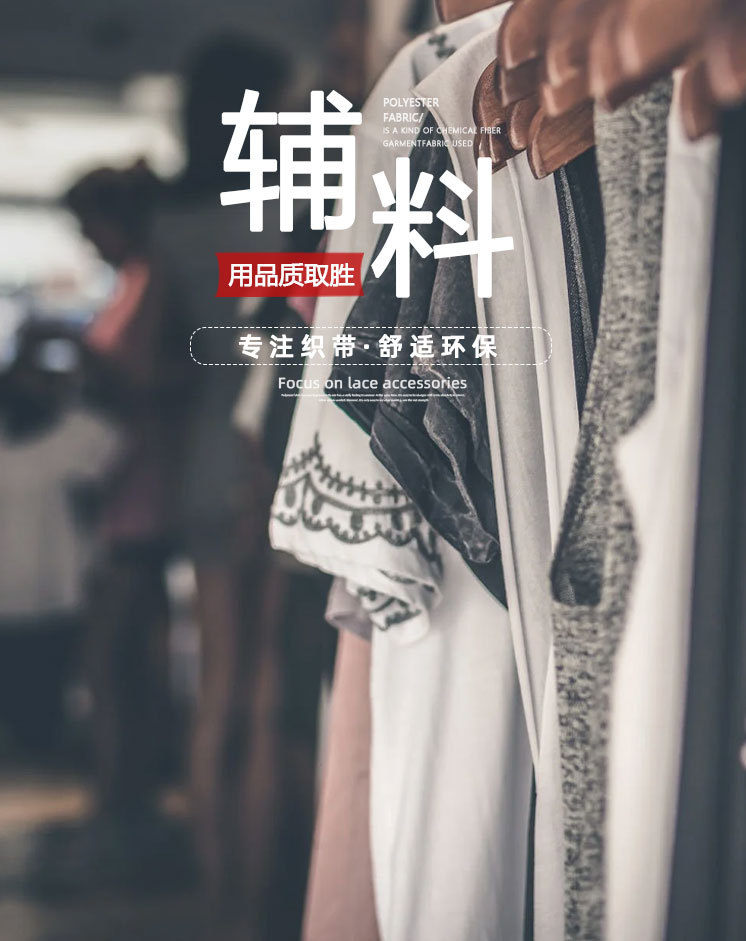 具有质轻、防皱性优良、透气性好以及良好的耐久性、染色性和热定型等特点，因此被认为是很有发展前途的。