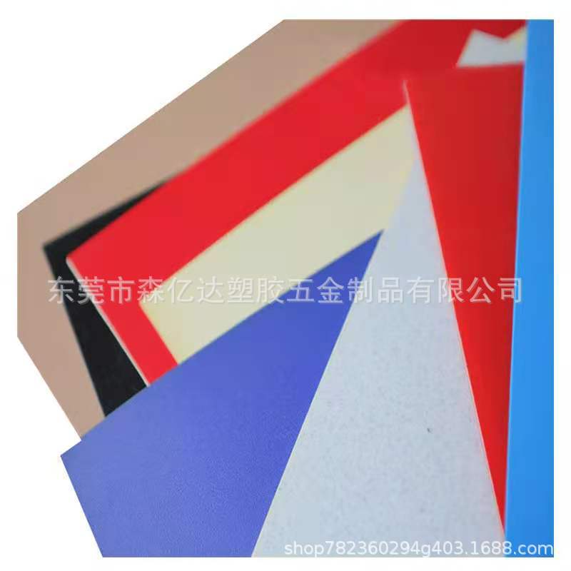 森亿达直销 PP半透明硬薄片 透明PE片材 彩色胶片加工定制