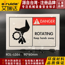 �����_�����X݆���ְ�ȫ��־�O�侯ʾ�˺�����Σ�U���R�NROL-L056